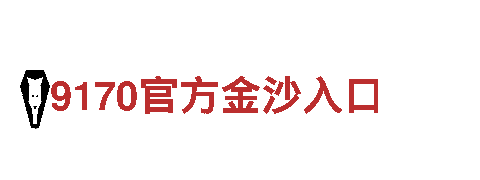专业机械企业-米博体育欢迎您-高品质机械设备制造商